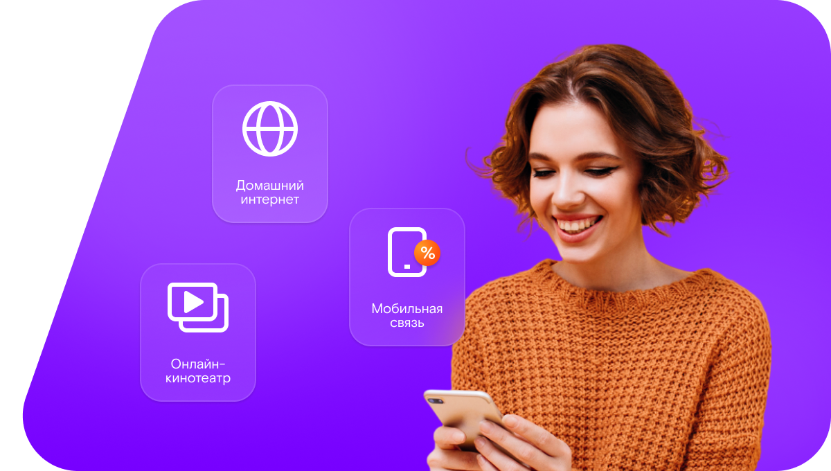 Промо-тарифы Ростелеком в&nbsp;деревня Марчуки (Липецкая область)